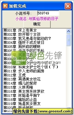 乐鱼体育app大巴黎赞助商